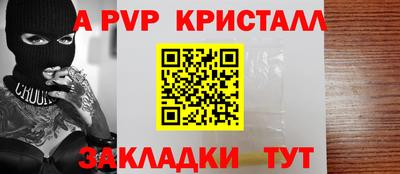 COCAINE Новозыбков