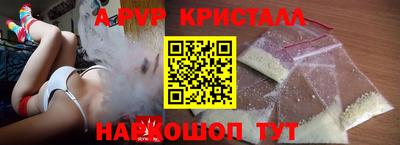 кокаин перу Новокубанск
