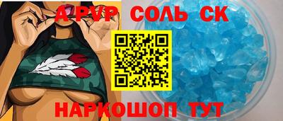 кокаин перу Новокубанск