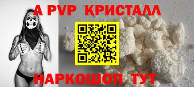 COCAINE Новозыбков