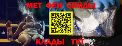 ПСИЛОЦИБИНОВЫЕ ГРИБЫ Новодвинск