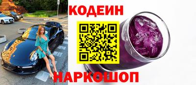 ПСИЛОЦИБИНОВЫЕ ГРИБЫ Новодвинск