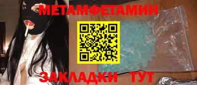 COCAINE Новозыбков