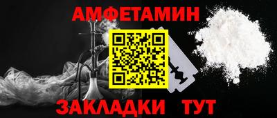 COCAINE Новозыбков