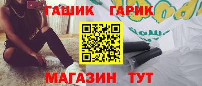 ПСИЛОЦИБИНОВЫЕ ГРИБЫ Новодвинск