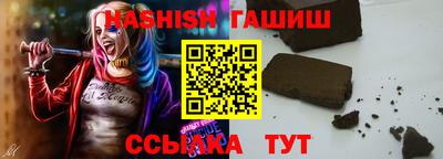 COCAINE Новозыбков