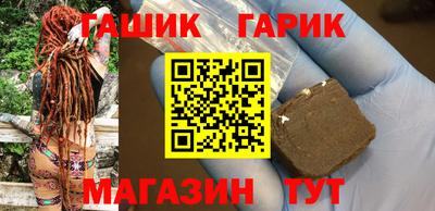 ПСИЛОЦИБИНОВЫЕ ГРИБЫ Новодвинск