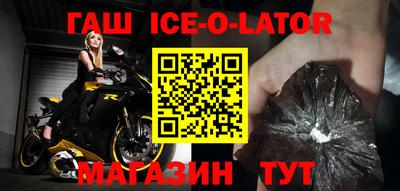 COCAINE Новозыбков