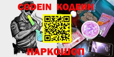 COCAINE Новозыбков