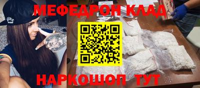 ПСИЛОЦИБИНОВЫЕ ГРИБЫ Новодвинск