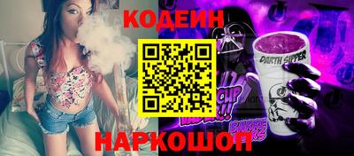 кокаин перу Новокубанск