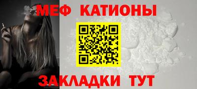 ПСИЛОЦИБИНОВЫЕ ГРИБЫ Новодвинск