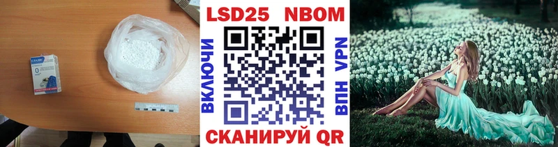 ЛСД экстази кислота  магазин  наркотиков  Балашов 