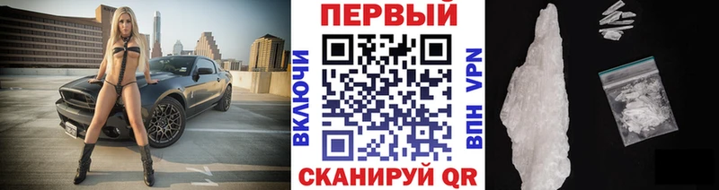 МЕТАМФЕТАМИН Methamphetamine  hydra ссылка  Балашов 
