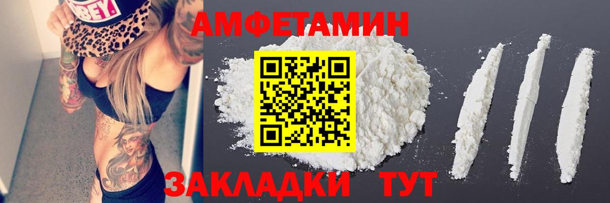 Метамфетамин Декстрометамфетамин 99.9% Балашов