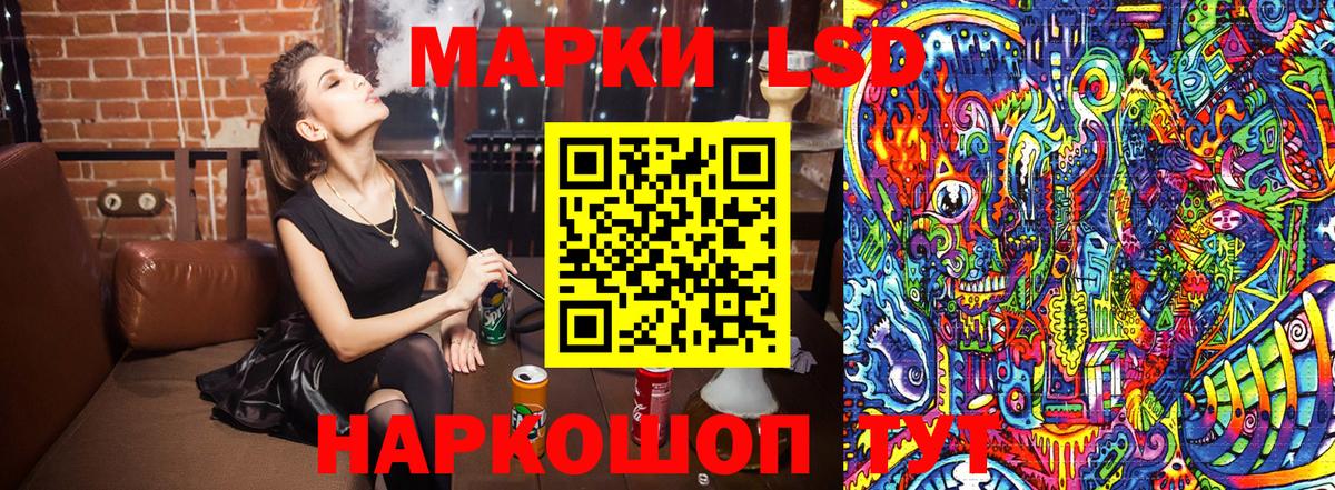 Балашов  Марки N-bome 1,8мг  Вход с VPN 