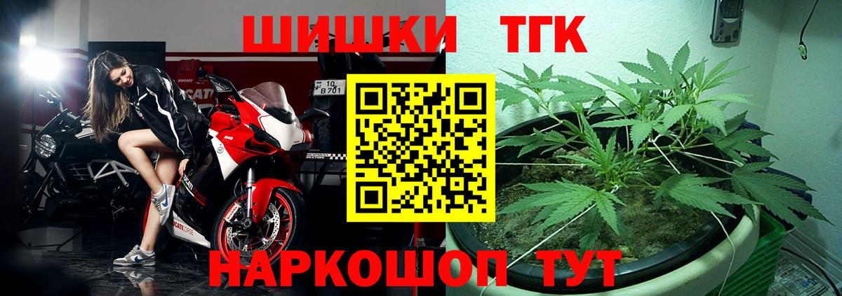 Каннабис план  Канабис индика  Вход с VPN  Балашов  Бошки Шишки план 