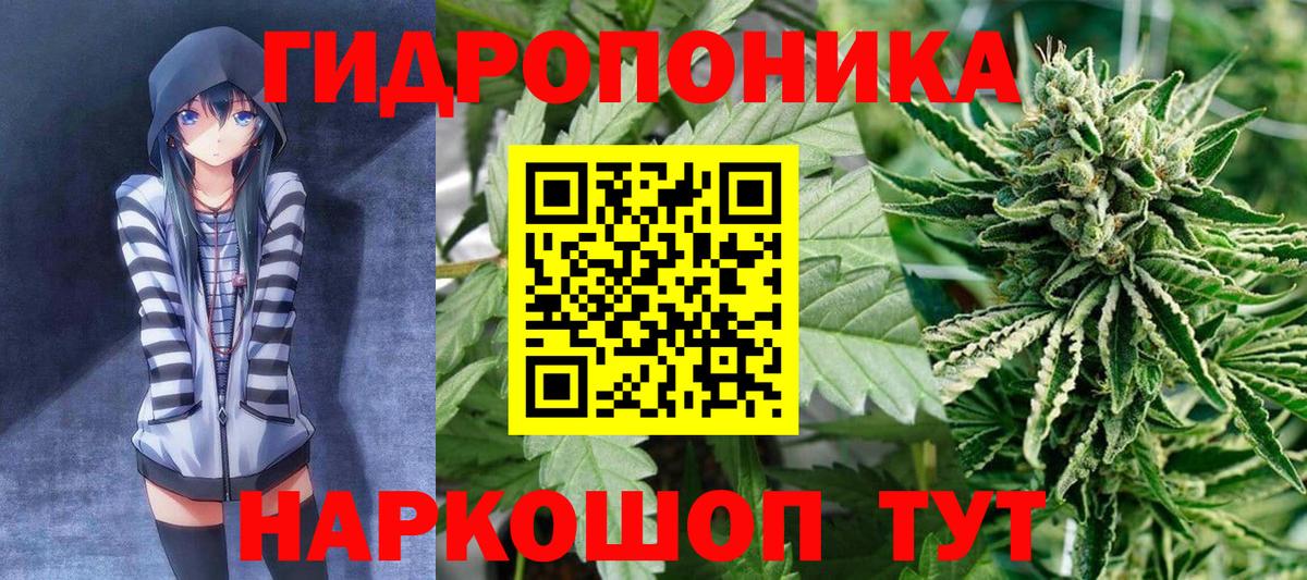 Канабис THC 21% Балашов